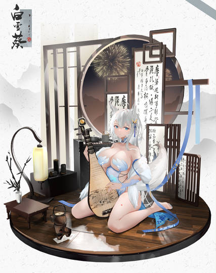 美少女色情游戏